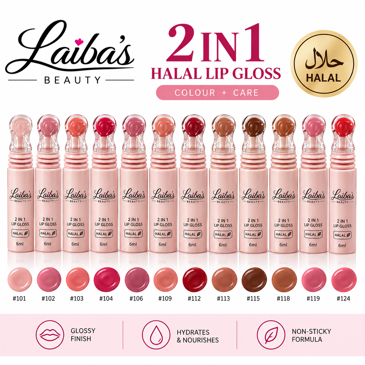 LIP GLOSSES HALAL (12shades)